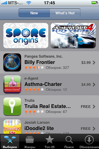 AppStore  iPhone