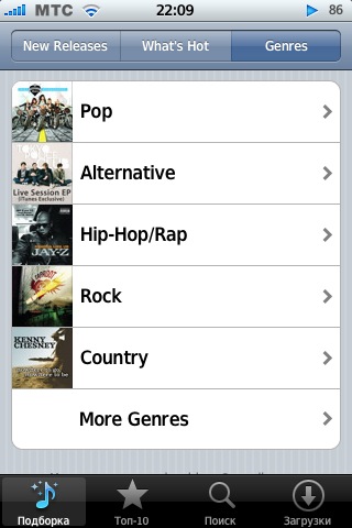 iTunes Store в iPhone