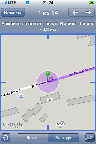 Карты и GPS на iPhone
