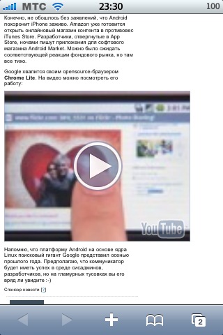 YouTube  iPhone  Safari