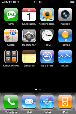  iPhone