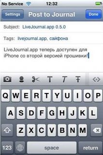 LiveJournal  iPhone
