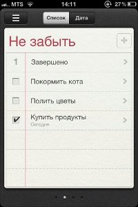 iOS5 -  key features 