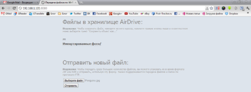 airdrive