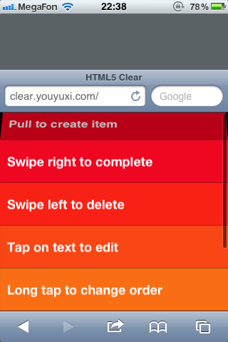 html5clear