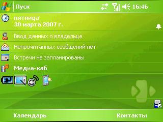 HTC P3400