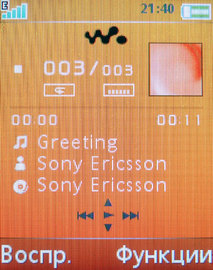 SonyEricsson W610i