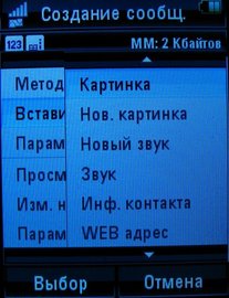 Motorola MOTOROKR U9