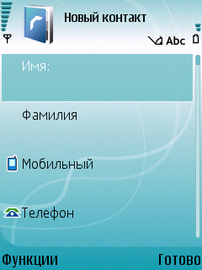 Nokia 6110 Navigator