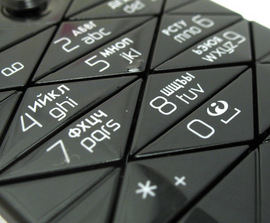 Nokia 7500 Prism