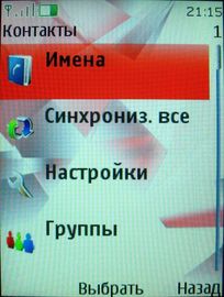 Nokia 7500 Prism