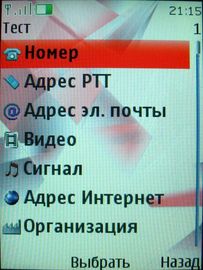 Nokia 7500 Prism