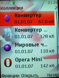 Nokia 7500 Prism