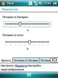 RoverPC G6