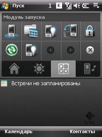 HTC Touch Dual