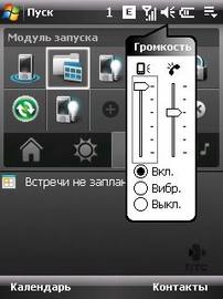 HTC Touch Dual