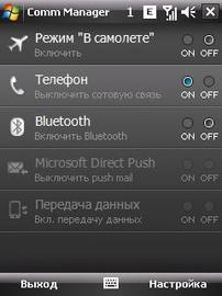 HTC Touch Dual