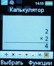 Sony Ericsson K530i