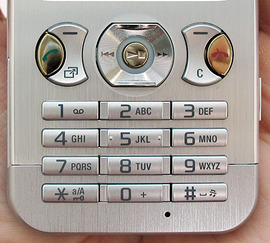 Sony Ericsson W890i