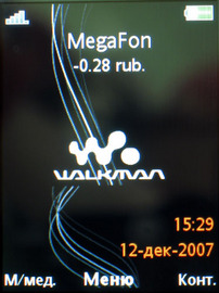 Sony Ericsson W890i