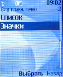 Nokia 2600 Classic