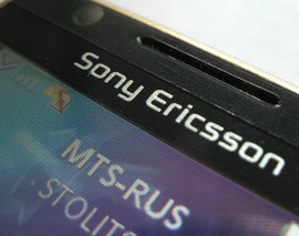 Sony Ericsson G700